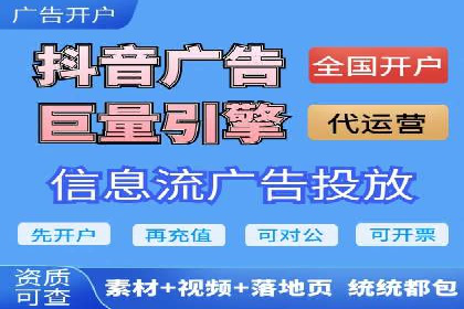 SEM代运营机构成功案例：全方位营销策略解析